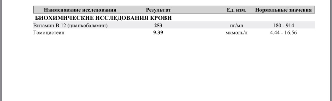 Катионный протеин эозинофилов повышен что это. Эозинофильный катионный белок ECP норма. Эозинофильный катионный белок норма у детей. Катионовый белок норма у детей. Эозинофильный катионный белок норма у детей 4.