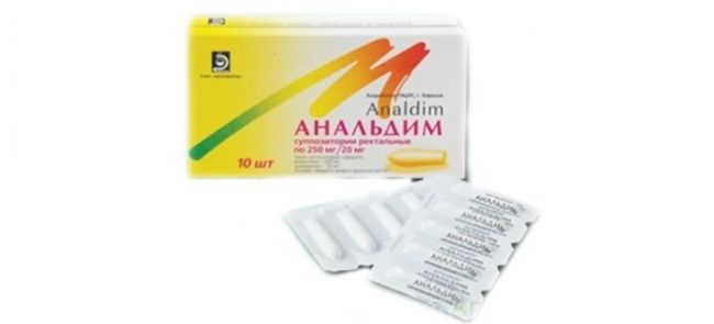 На белом фоне бело-жёлтая упаковка с лекарственным препаратом "Анальдим"