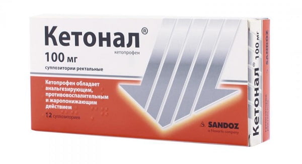 Полный список обезболивающих при цистите