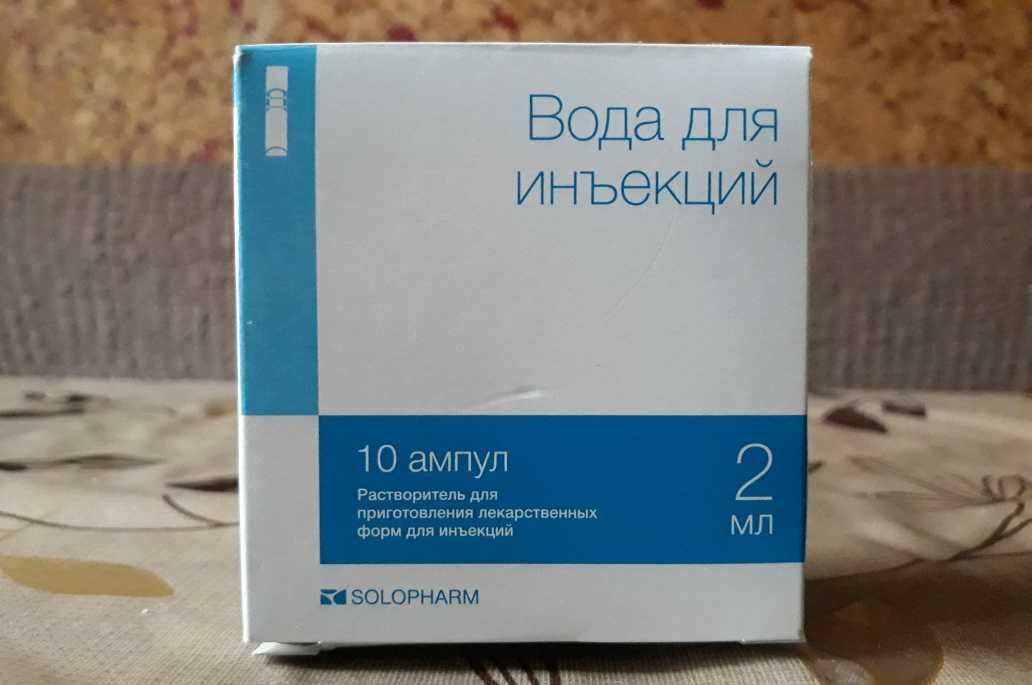 Вода для разведения инъекций. Вода для инъекций ампулы 2 мл. Новосибхимфарм вода для инъекций 2 мл. Вода для инъекций ампулы 2мл №10. Вода для инъекций 100 мл.