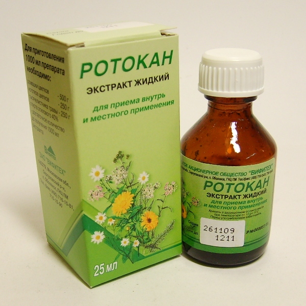 Ротокан Жидкий экстракт