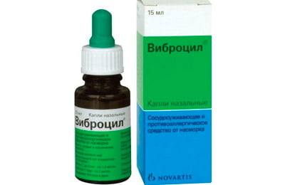 Виброцил