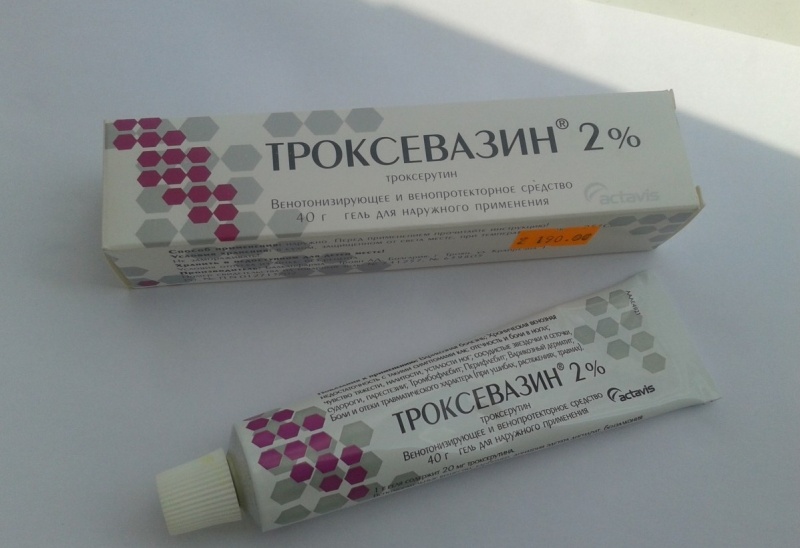 Гель троксевазин