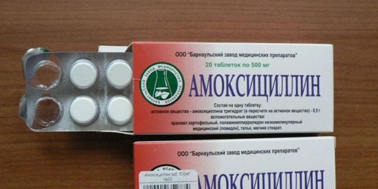 Таблетки Амоксициллин