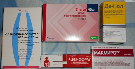 Препараты от хеликобактерии