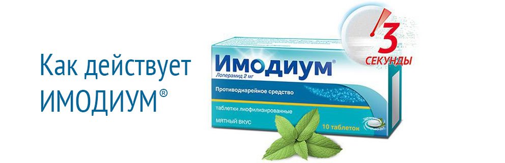 Продукты при диарее у детей закрепляющие стул