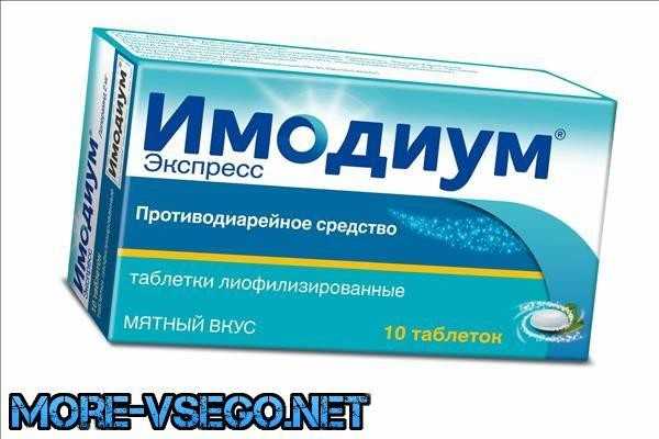 Продукты для укрепления стула у взрослого при поносе