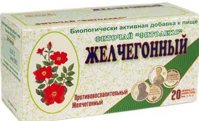 Желчегонные Соли Купить В Аптеке
