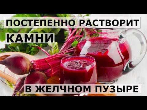 Стол 5 при желчнокаменной болезни и камнях в желчном