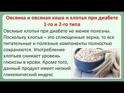 Очищение организма по тибетскому методу кашами