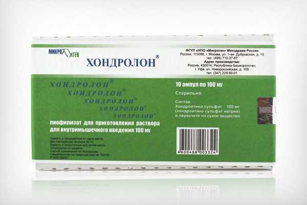 Хондролайн cредство от боли в суставах в Краматорске